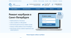 Desktop Screenshot of help.eraj.ru