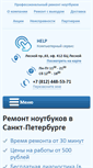 Mobile Screenshot of help.eraj.ru