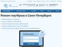 Tablet Screenshot of help.eraj.ru